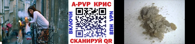 как найти   это телеграм  А ПВП СК КРИС  Буйнакск 