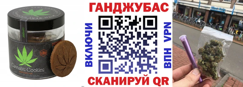 Cannafood конопля  мега ссылка  Буйнакск 