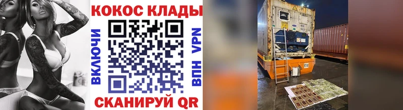 MEGA ссылка магазин продажи Буйнакск COCAIN 99%