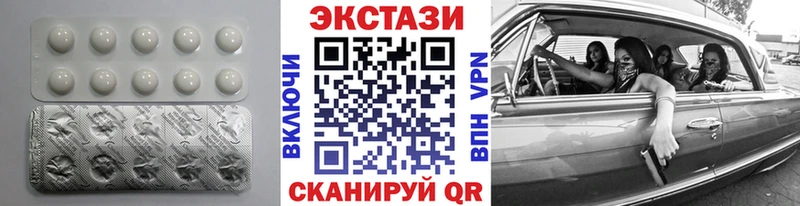 даркнет наркотические препараты  Буйнакск  Ecstasy Punisher  mega ссылки 