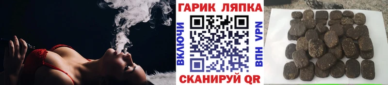 ГАШИШ Cannabis  Буйнакск 