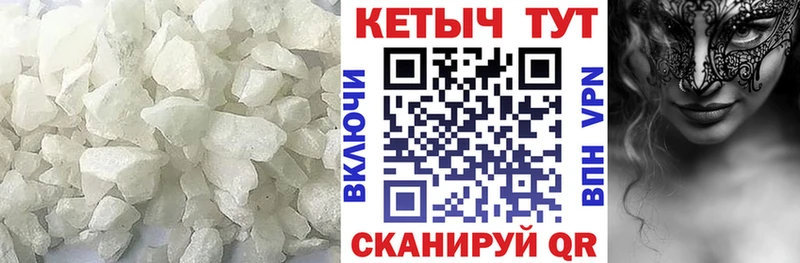 Кетамин ketamine Буйнакск