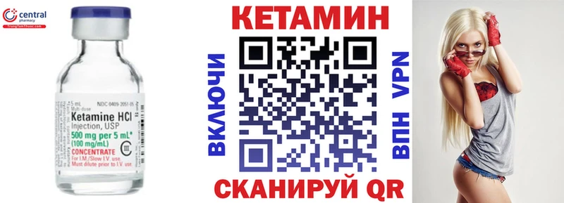 МЕГА рабочий сайт  Буйнакск  КЕТАМИН ketamine 