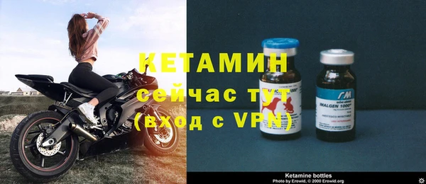 прущая мука Заволжье