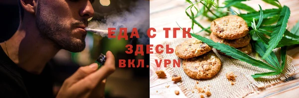 прущая мука Заволжье