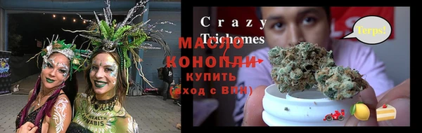 мяу мяу кристалл Ельня