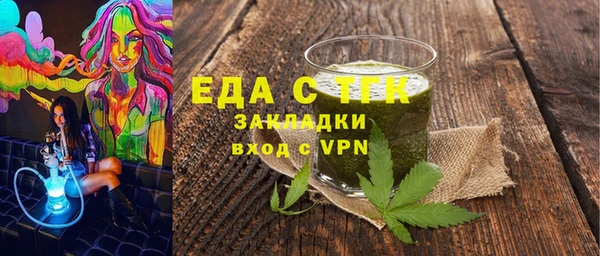 мяу мяу кристалл Ельня