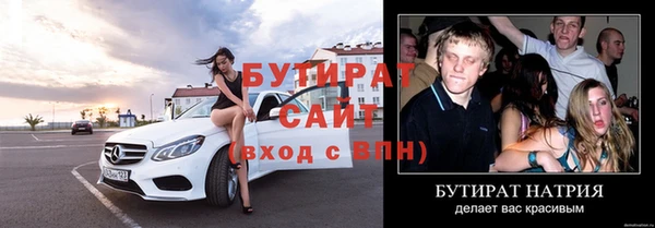 альфа пвп Заводоуковск