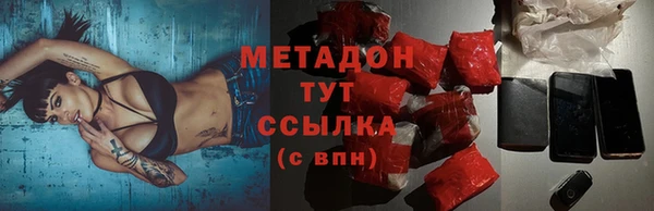 ГАЛЛЮЦИНОГЕННЫЕ ГРИБЫ Каменск-Шахтинский