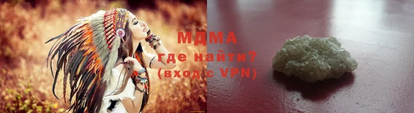 мяу мяу кристалл Ельня