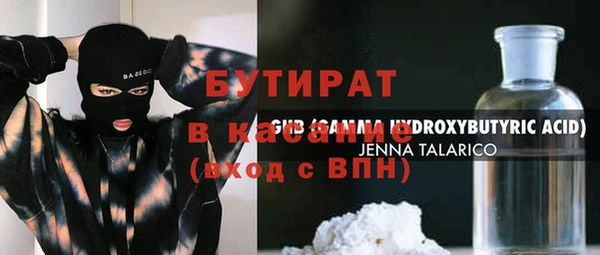 мяу мяу кристалл Ельня