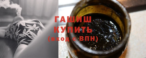 мяу мяу кристалл Ельня
