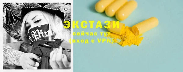 а пвп мука Елизово