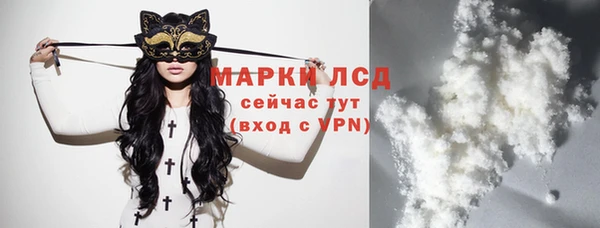 мяу мяу кристалл Ельня