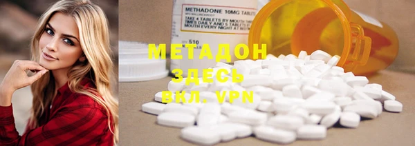 мяу мяу кристалл Ельня