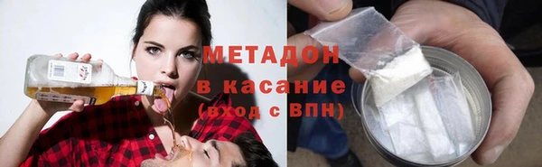мяу мяу кристалл Ельня