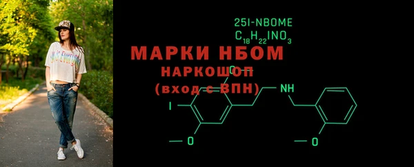 мяу мяу кристалл Ельня