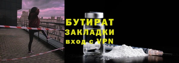 дмт Елабуга