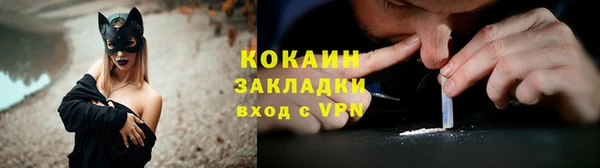 а пвп мука Елизово