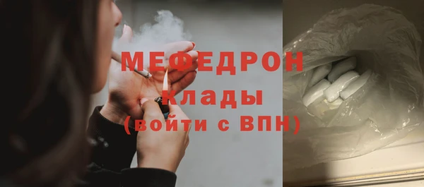 а пвп мука Елизово
