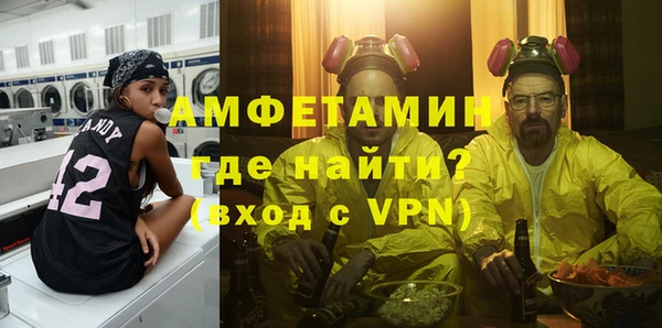 мяу мяу кристалл Ельня