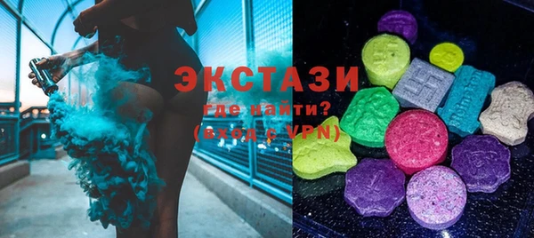 МДМА Дмитровск