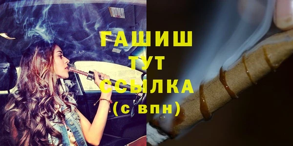 мяу мяу кристалл Ельня