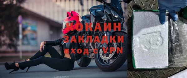 прущая мука Заволжье