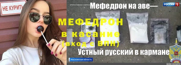 а пвп мука Елизово