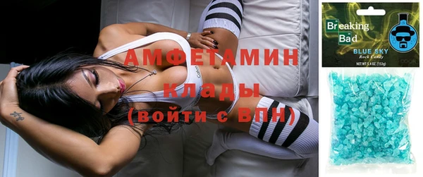 мяу мяу кристалл Ельня