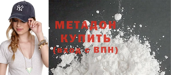 бутират Каменногорск