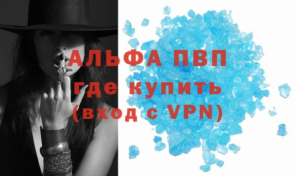мяу мяу кристалл Ельня