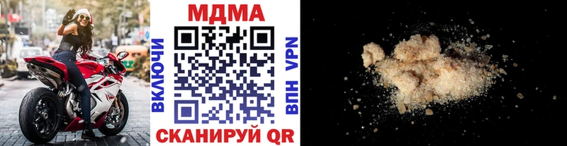 МДМА Molly  Буйнакск 
