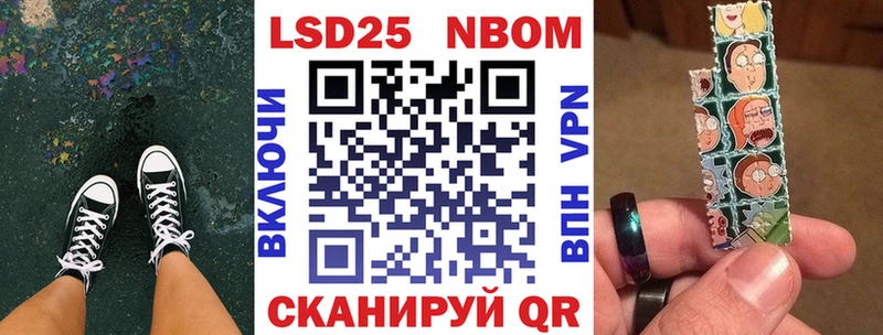 Марки NBOMe 1500мкг  Буйнакск 